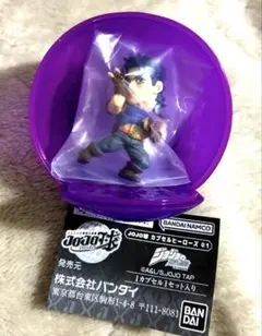 Item thumbnail for item 873be6fa-c6e6-4eef-8666-b3632ee5c020