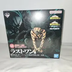 ヒロアカ 緑谷出久 一番くじ ラストワン賞 更に向こうへ フィギュア