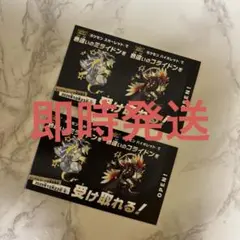 色違いのミライドン ポケモンスカーレットバイオレット 新品未使用 ポケモン #2
