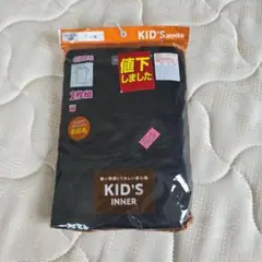 KID'S INNER 140サイズ ブラック 2枚組