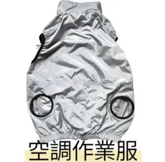 空調作業服ベストファン、バッテリー30000mAh付き【Mサイズ】