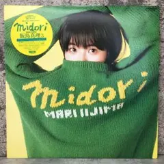 2026年最新】飯島真理の人気アイテム - メルカリ