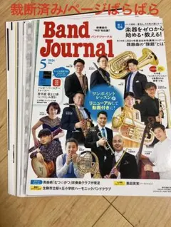 Item thumbnail for item f12e9769-ec18-42e0-b3f9-1e07b2ae80de