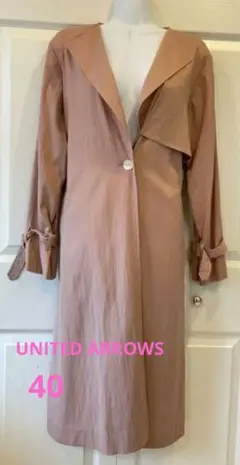 UNITEDARROWS　ピンクベージュ　トレンチコート　サイズ40
