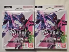 ガンダムカードゲーム　スタートデッキ　SEED Strike　2個セット