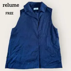 relume ブラック ロング ベスト ジレ ナチュラル カジュアル ベーシック
