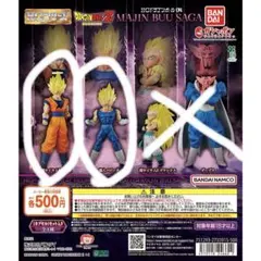 2026年最新】ベジータ ガシャポン HGシリーズの人気アイテム - メルカリ