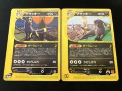 2025年最新】ブラッキー マクドナルドの人気アイテム - メルカリ