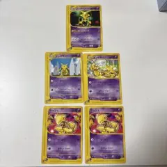 フーディン　ユンゲラー　ケーシィ　カードe