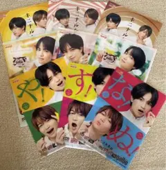 ふまけん　ガルボ　セット