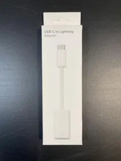 USB-C to Lightning アダプター 充電＋データ転送
