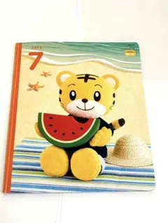 Item thumbnail for item d7429a1d-79df-43b4-8e44-bb68dbd5c0c9