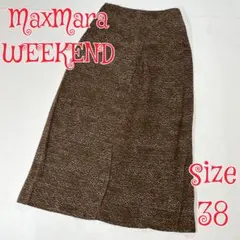 MaxMara WEEKEND LINE 薄手ロングスカート ブラウン 38のサムネイル