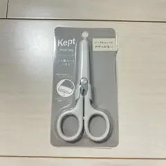 Kept はさみ ミニ