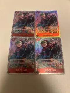 ワンピースカード ロロノア・ゾロ SR EB04-007 4枚セット
