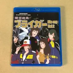 銀河旋風ブライガー DVD完全BOX 全39話 6枚組 銀河旋風ブライガー DVD完全BOX 全39話 6枚組 - メルカリ