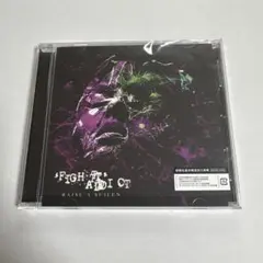 'FIGHT' ADDICT 通常盤　未再生