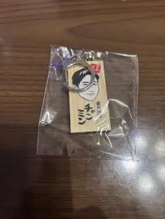 チャンミン かまぼこ板 ガチャガチャ ごぶごぶフェス 東方神起 4