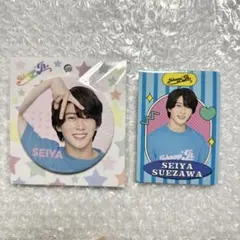 Aぇ! group 末澤誠也 缶バッジ プロフィールカード ジュニア