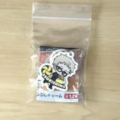 くら寿司 ハイキュー 月島 めじるしチャーム