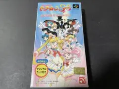 SFC セーラームーンSS 全員参加!!主役争奪戦 箱、説明書付き 260412
