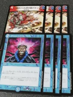 「時空さえも突き抜けろ！」 虹 キンキラ ホイル 4枚 2025年最新】時空さえも突き抜けろの人気アイテム - メルカリ