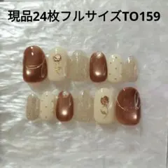 【現品】24枚全サイズマグネット×ニュアンスミラーローズTO159