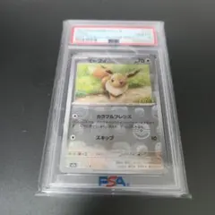 イーブイ マスターボールミラー PSA10 151 - メルカリ