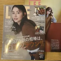 雑誌 LEE リー 11月号　通常版