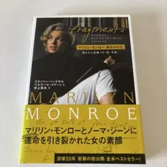 Item thumbnail for item cb17ac4a-2ed1-4aaf-a054-ddd22f8a8377