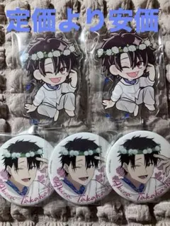 2026年最新】妖怪学校の先生はじめましたの人気アイテム - メルカリ