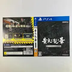 2026年最新】ダミージャケット psの人気アイテム - メルカリ