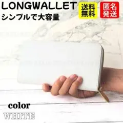 No.478 財布 小銭入れ カード 長財布 ウォレット 大容量