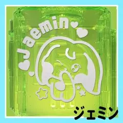 2026年最新】nct ペンライト ステッカー ジェミンの人気アイテム
