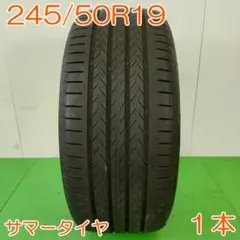 2026年最新】245/50r19の人気アイテム - メルカリ