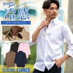 cavaria パナマシャツ 接触冷感 美品　Mサイズのサムネイル