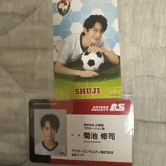 菊池修司　アクターズリーグ　ACTORS☆LEAGUE in Futsal