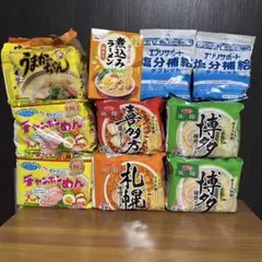 乾麺　インスタントラーメンまとめ売り　煮込みラーメンうまかっちゃんチャンポンめん