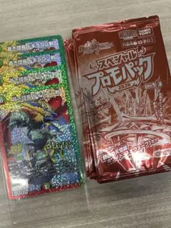 デュエマ 蒼き団長 ドギラゴン剣 25周年プロモ 4枚セット - メルカリ