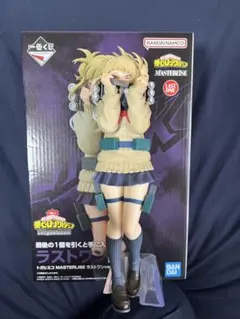 2026年最新】ラストワン トガヒミコの人気アイテム - メルカリ