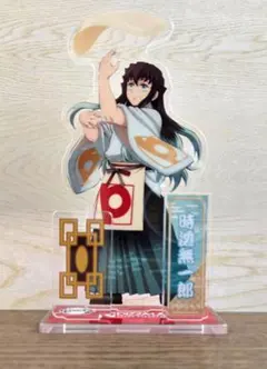 鬼滅の刃 時透無一郎 キャラクターグッズ
