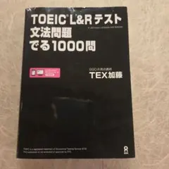 2026年最新】語学・辞書・学習参考書の人気アイテム - メルカリ