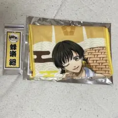 蜂楽 廻 極楽湯