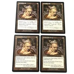 MTG 生体融合帽 USG