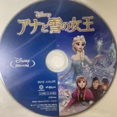アナと雪の女王　　Blu-ray