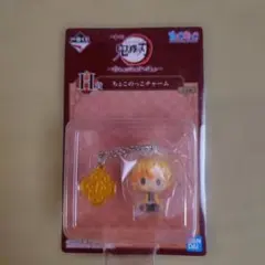 鬼滅の刃 ちょこのっこ キーホルダー