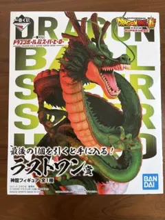 2026年最新】一番くじ ドラゴンボール 神龍 ラストワンの人気アイテム
