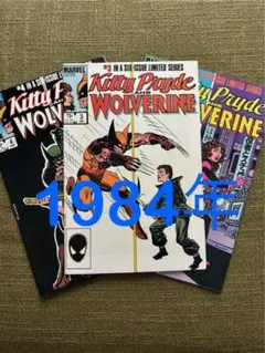 X-men アメコミ 3冊セット ウルヴァリン 1984 marvelのサムネイル
