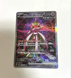 2026年最新】テツノブシンex sarの人気アイテム - メルカリ