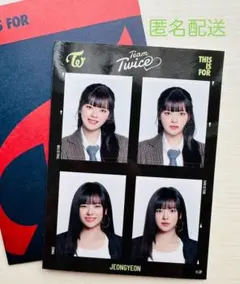 TWICE THIS IS FOR 証明写真 ジョンヨン